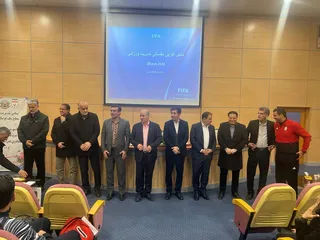 فدراسیون