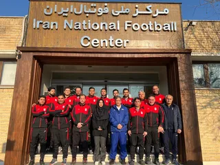 فدراسیون