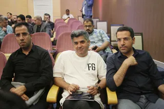 فدراسیون