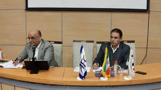 فدراسیون
