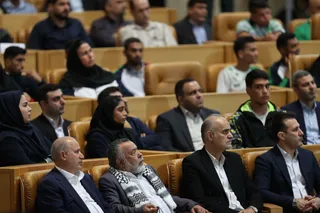 فدراسیون