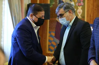 اصفهان