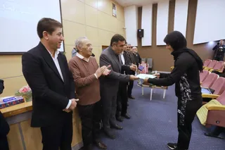داوری
