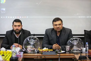 فدراسیون