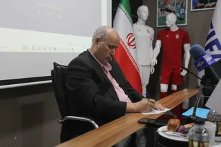نشست