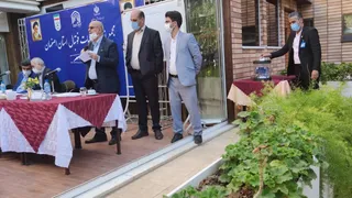 اصفهان