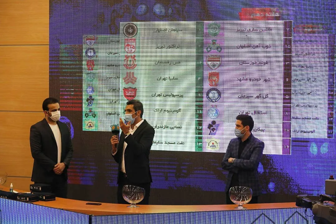 اعلام برنامه کامل نیم‌فصل اول لیگ برتر فوتبال