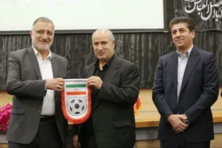 فدراسیون