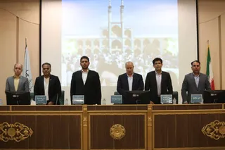 فدراسیون