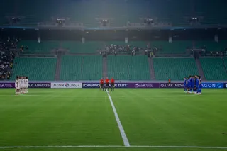 استقلال 
