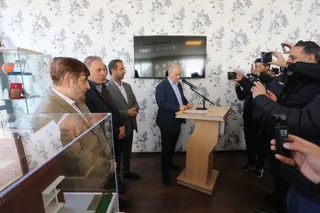 فدراسیون