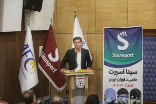 فوتسال