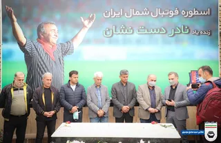 دست نشان