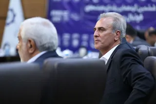 هیات