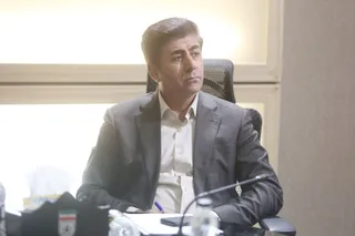فدراسیون