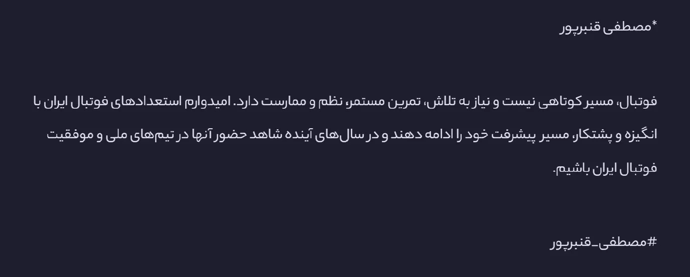 قنبرپور