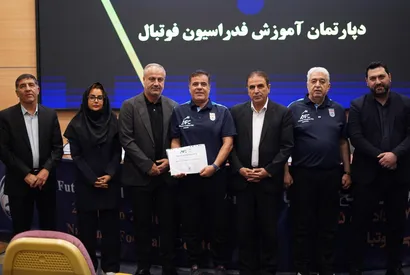 نگاهی کوتاه به همایشی پربار برای فوتسال