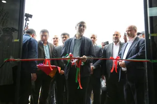 فدراسیون