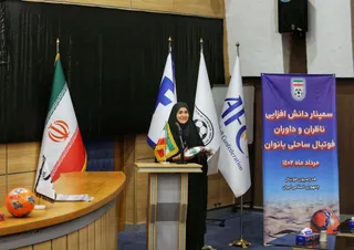 بانوان