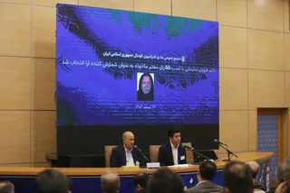 مجمع