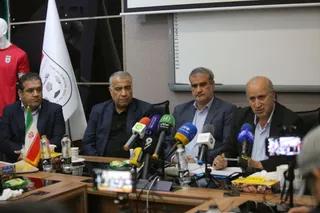 فدراسیون