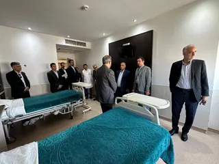 یاس