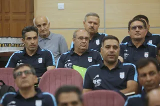 فدراسیون