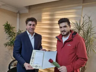 فدراسیون