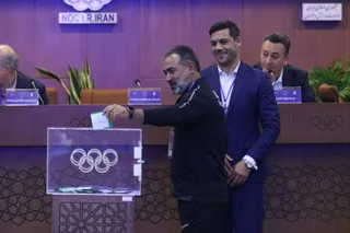 فدراسیون