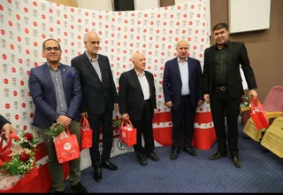 فدراسیون