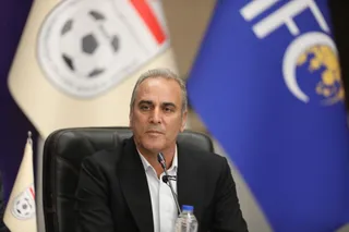 فدراسیون