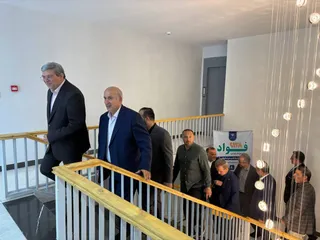 فدراسیون 