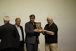 فدراسیون