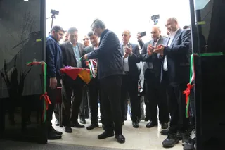 فدراسیون