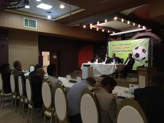همایش کرمان