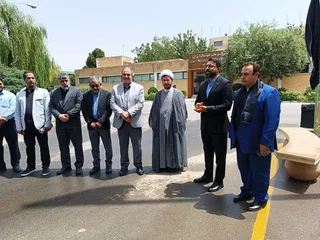 فدراسیون