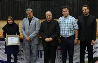 فدراسیون