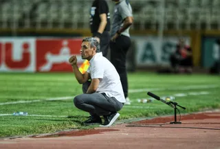 سپاهان