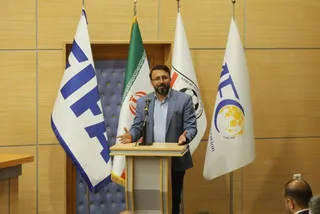فدراسیون