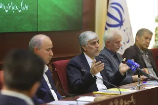 فدراسیون