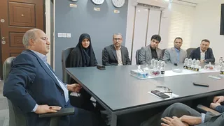 فدراسیون