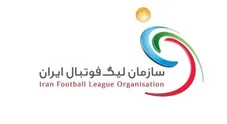بیانیه دوم سازمان لیگ پیرامون دستورالعمل مالی بازی جوانمردانه