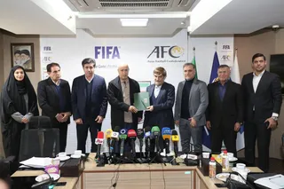 فدراسیون