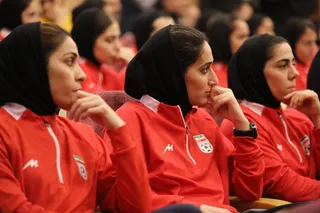 فدراسیون
