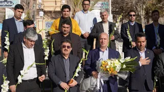 فدراسیون