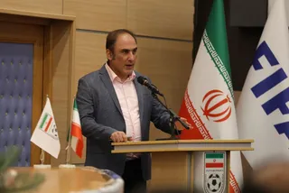فدراسیون 