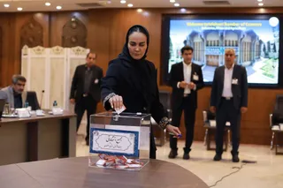فدراسیون