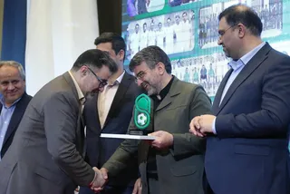 فدراسیون