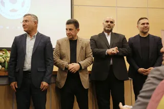 فدراسیون