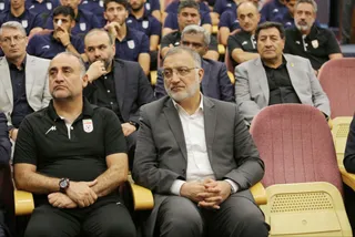 فدراسیون